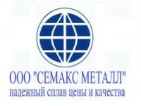 Логотип (бренд, торговая марка) компании: ООО Семакс Металл в вакансии на должность: Специалист по тендерам в городе (регионе): Ростов-на-Дону