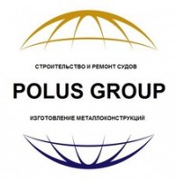 Логотип (бренд, торговая марка) компании: Полюс Групп в вакансии на должность: Сборщик корпусов металлических судов (КМС) в городе (регионе): Севастополь