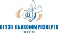 Логотип (бренд, торговая марка) компании: Филиал ОГУЭП Облкоммунэнерго Ангарские электрические сети в вакансии на должность: Ведущий бухгалтер в городе (регионе): Ангарск