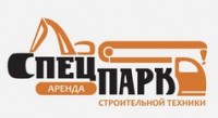 Логотип (бренд, торговая марка) компании: ООО Спецпарк в вакансии на должность: Машинист Катка в городе (регионе): Нижний Новгород