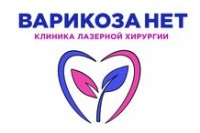 Логотип (бренд, торговая марка) компании: Варикоза НЕТ Астрахань в вакансии на должность: Сосудистый хирург в городе (регионе): Астрахань