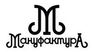 Логотип (бренд, торговая марка) компании: ООО Мануфактура в вакансии на должность: Столяр в городе (регионе): Орёл