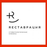 Логотип (бренд, торговая марка) компании: Клиника Реставрация в вакансии на должность: Ассистент стоматолога в городе (регионе): Москва