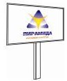 Логотип (бренд, торговая марка) компании: БашРемСтройКом в вакансии на должность: Менеджер по продажам рекламы в городе (регионе): Уфа