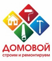 Логотип (бренд, торговая марка) компании: Домовой в вакансии на должность: Электрик в городе (регионе): Иркутск