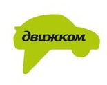 Логотип (бренд, торговая марка) компании: Движком в вакансии на должность: Менеджер по продажам автозапчастей в городе (регионе): Санкт-Петербург