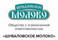 Логотип (бренд, торговая марка) компании: ООО Шуваловское молоко в вакансии на должность: Ветеринарный врач в городе (регионе): поселок Шувалово