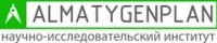 Логотип (бренд, торговая марка) компании: ТОО Научно-исследовательский институт Алматыгенплан в вакансии на должность: Инженер-сметчик в городе (регионе): Алматы