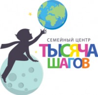 Логотип (бренд, торговая марка) компании: Семейный клуб 1000 шагов в вакансии на должность: Логопед-дефектолог в городе (регионе): Москва
