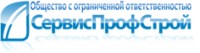 Логотип (бренд, торговая марка) компании: ООО СервисПрофСтрой в вакансии на должность: Водитель самосвала в городе (регионе): Санкт-Петербург