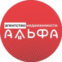 Логотип (бренд, торговая марка) компании: ООО Агентство недвижимости Альфа в вакансии на должность: Стажер в офис в городе (регионе): Челябинск