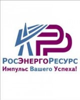 Логотип (бренд, торговая марка) компании: РосЭнергоРесурс, ООО ПО в вакансии на должность: Менеджер по снабжению в городе (регионе): Новосибирск