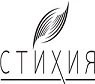 Логотип (бренд, торговая марка) компании: Студия наращивания ресниц Стихия в вакансии на должность: Мастер по наращиванию ресниц в городе (регионе): Москва