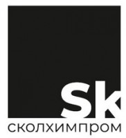 Логотип (бренд, торговая марка) компании: ООО Сколхимпром в вакансии на должность: Корпоративный юрист в городе (регионе): Уфа