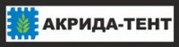 Логотип (бренд, торговая марка) компании: Акрида-Тент в вакансии на должность: Швея-портной в городе (регионе): Иркутск