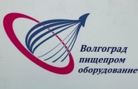Логотип (бренд, торговая марка) компании: Волгоградпищепром в вакансии на должность: Оператор лазерной резки металла в городе (регионе): Волгоград