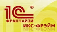 Логотип (бренд, торговая марка) компании: ООО ИКС-Фрэйм в вакансии на должность: Менеджер по работе с корпоративными клиентами в городе (регионе): Красноярск