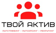 Логотип (бренд, торговая марка) компании: ООО БС Актив в вакансии на должность: Сборщик грибов в городе (регионе): Санкт-Петербург