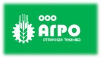 Логотип (бренд, торговая марка) компании: Агро в вакансии на должность: Технолог (технология машиностроения) в городе (регионе): Кемерово