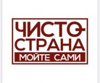 Логотип (бренд, торговая марка) компании: ИП Пронин Илья Викторович в вакансии на должность: Мойщик автомобилей в городе (регионе): Москва