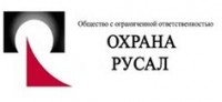 Логотип (бренд, торговая марка) компании: ООО Охрана РУСАЛ в вакансии на должность: Охранник в городе (регионе): Москва
