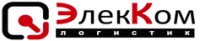 Логотип (бренд, торговая марка) компании: ЭлекКом Логистик в вакансии на должность: Специалист по охране труда в городе (регионе): Новочебоксарск