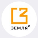 Логотип (бренд, торговая марка) компании: Земля в квадрате в вакансии на должность: Маркетолог-аналитик в городе (регионе): Москва