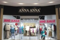 Логотип (бренд, торговая марка) компании: ТОО AnnaAnna Production в вакансии на должность: Управляющий магазином в городе (регионе): Алматы