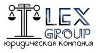 Логотип (бренд, торговая марка) компании: LexGroup в вакансии на должность: Юрист в городе (регионе): Москва