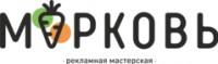 Логотип (бренд, торговая марка) компании: Морковь в вакансии на должность: Помощник печатника в типографию в городе (регионе): Екатеринбург