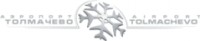 Логотип (бренд, торговая марка) компании: ОАО Аэропорт Толмачево в вакансии на должность: Специалист по бюджетированию и управленческому учёту в городе (регионе): Обь