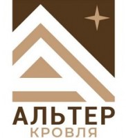 Логотип (бренд, торговая марка) компании: АльтерКровля в вакансии на должность: Интернет-маркетолог в городе (регионе): Ростов-на-Дону