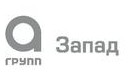Логотип (бренд, торговая марка) компании: ООО А ГРУПП Запад в вакансии на должность: Специалист (менеджер) по продажам в городе (регионе): Минск