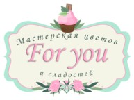 Логотип (бренд, торговая марка) компании: ИП Сковронская П.С в вакансии на должность: Ночной продавец-флорист в городе (регионе): Красноярск