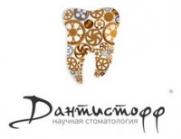 Логотип (бренд, торговая марка) компании: ООО ДАНТИСТОФФ 2 в вакансии на должность: Зубной техник-керамист в городе (регионе): Москва