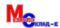 Логотип (бренд, торговая марка) компании: ТОО Металлосклад в вакансии на должность: Менеджер по продажам металлопроката в городе (регионе): Алматы
