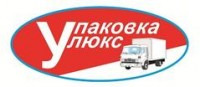 Логотип (бренд, торговая марка) компании: Упаковка Люкс в вакансии на должность: Промоутер в городе (регионе): Челябинск