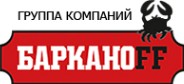 Логотип (бренд, торговая марка) компании: ООО БАРКАНОФФ в вакансии на должность: Торговый представитель в городе (регионе): Барнаул