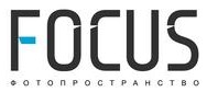 Логотип (бренд, торговая марка) компании: ООО Focus фотопространство в вакансии на должность: Администратор фотостудии в городе (регионе): Санкт-Петербург