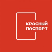 Логотип (бренд, торговая марка) компании: КРАСНЫЙ ПАСПОРТ в вакансии на должность: Фотограф в студию профессиональных портретов в городе (регионе): Москва