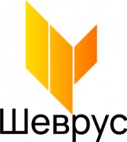 Логотип (бренд, торговая марка) компании: ООО Шеврус в вакансии на должность: Специалист технической поддержки 1С в городе (регионе): Белгород