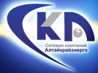 Логотип (бренд, торговая марка) компании: АО Алтайкрайэнерго в вакансии на должность: Начальник службы механизации и транспорта в городе (регионе): Новоалтайск