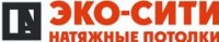 Логотип (бренд, торговая марка) компании: Эко-сити в вакансии на должность: Монтажник по установке натяжных потолков в городе (регионе): Кемерово