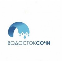 Логотип (бренд, торговая марка) компании: МУП г.Сочи Водосток в вакансии на должность: Специалист по кадрам в городе (регионе): Сочи