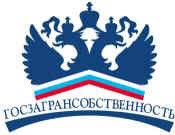Логотип (бренд, торговая марка) компании: ФГУП Госзагрансобственность в вакансии на должность: Заместитель главного бухгалтера в городе (регионе): Москва