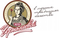 Логотип (бренд, торговая марка) компании: ООО МПК Чернышёвой в вакансии на должность: Главный технолог (производство колбасных изделий) в городе (регионе): Белгород