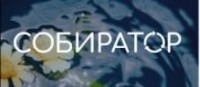 Логотип (бренд, торговая марка) компании: СОБИРАТОР в вакансии на должность: Корпоративный юрист в городе (регионе): Москва