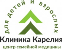 Логотип (бренд, торговая марка) компании: Клиника Карелия в вакансии на должность: Врач-педиатр в городе (регионе): Санкт-Петербург