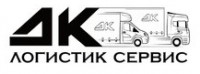 Логотип (бренд, торговая марка) компании: ООО ДК Логистик Сервис в вакансии на должность: Менеджер по продажам в городе (регионе): Нижний Новгород