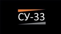 Логотип (бренд, торговая марка) компании: ООО СУ-33 в вакансии на должность: Машинист бульдозера (Нижегородская область) в городе (населенном пункте, регионе): Нижний Новгород